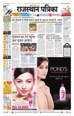 Jodhana Patrika
