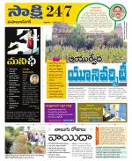 Mahabubnagar District