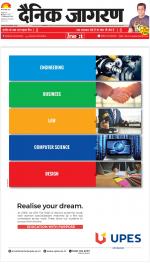 Meerut Hindi ePaper, Meerut Hindi Newspaper - InextLive