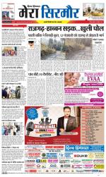 Divya Himachal Shimla+Mera Sirmour +Aastha 