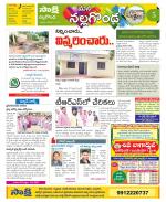 Nalgonda Constituencies