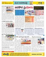 Visakhapatnam Constituencies Old