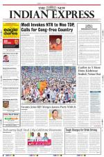 The New Indian Express-Tiruchy