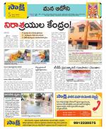 Kurnool Constituencies