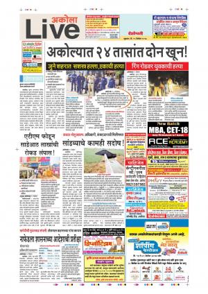 15th Dec Akola Live 