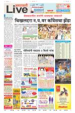 Amravati Live