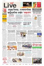 Wardha Live