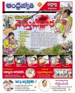 BHADRADRI KOTHAGUDEM