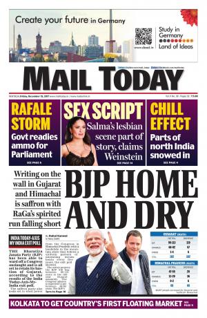 Mail Today, Thursday, December 15, 2017