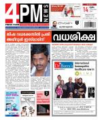 4PM News