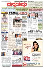 Kannadamma Daily Hubli