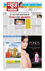 NewsToday,Jaipur
