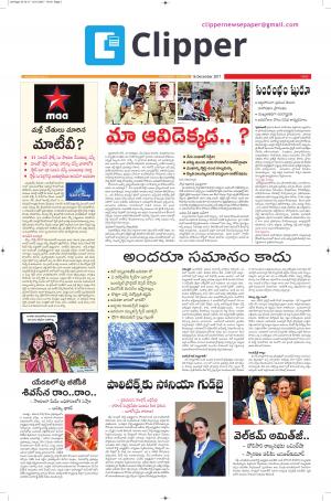 Clipper News Epaper 15-12-2017