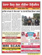Firtu News