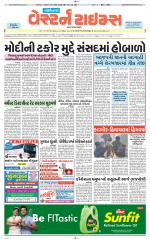 Gandhinagar Guj. - Discontinued