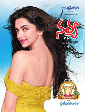 Navya Weekly