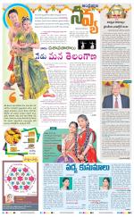 Navya Daily