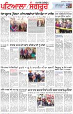 Punjabi Tribune (Patiala-Sangrur)