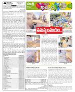 Khammam Constituencies