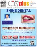 Vol-7, Issue-48, Aug 11 - Aug 17, 2013