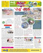 Adilabad Constituencies