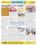 Visakhapatnam Constituencies Old