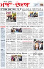 Punjabi Tribune (Majha/Doaba)
