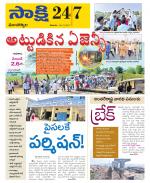 Mancherial District