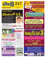 Mahabubabad District