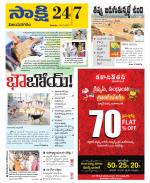 Vijayanagaram District