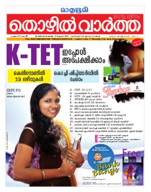 Thozhilvartha-2013 August 17