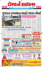 Ahmedabad Gujarati (Morning Daily)