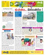 Mahabubnagar Constituencies