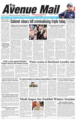 The Avenue Mail, December 16th 2017