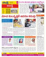 Hyderabad Constituencies