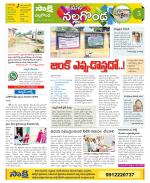 Nalgonda Constituencies