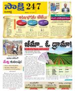 Ranga Reddy District