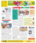 Medak Constituencies