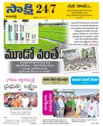 Kamareddy District