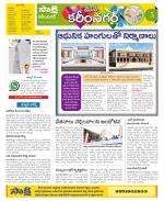 Karimnagar Constituencies