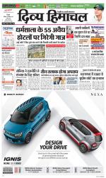 Divya Himachal Shimla