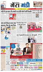 Divya Himachal Dharamsala+Mera Mandi +Aastha