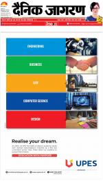 Varanasi Hindi ePaper, Varanasi Hindi Newspaper - InextLive