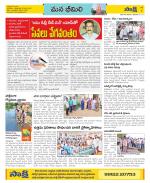 Visakhapatnam Constituencies