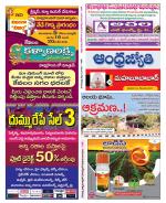 Mahabubabad District