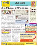 Kurnool Constituencies