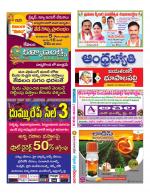 Jayashankar Bhupalpally