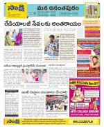 Anantapur Constituencies