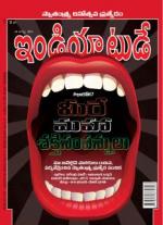 India Today - Telugu