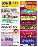 Hanamakonda District